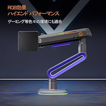 Amazon.co.jp: NB ERGONOMIC 大型モニターアーム 大画面 高耐